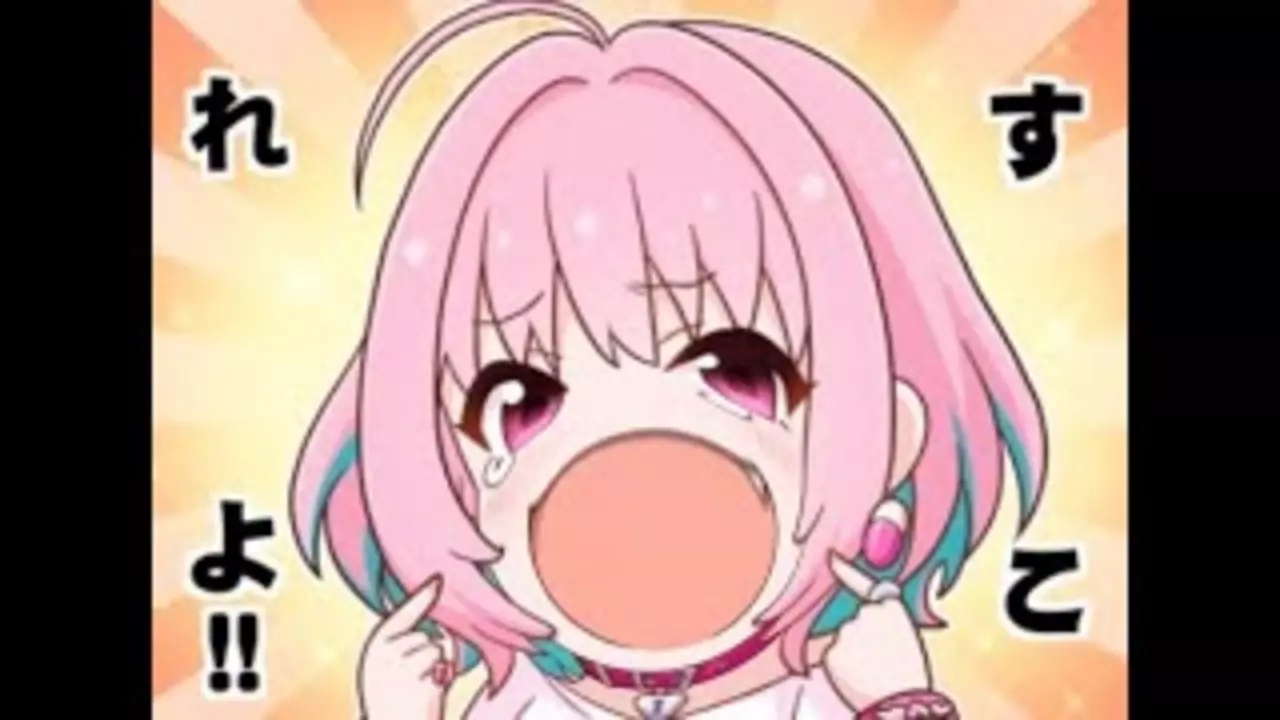 Thumbnail for PWEH - Riamu Yumemi