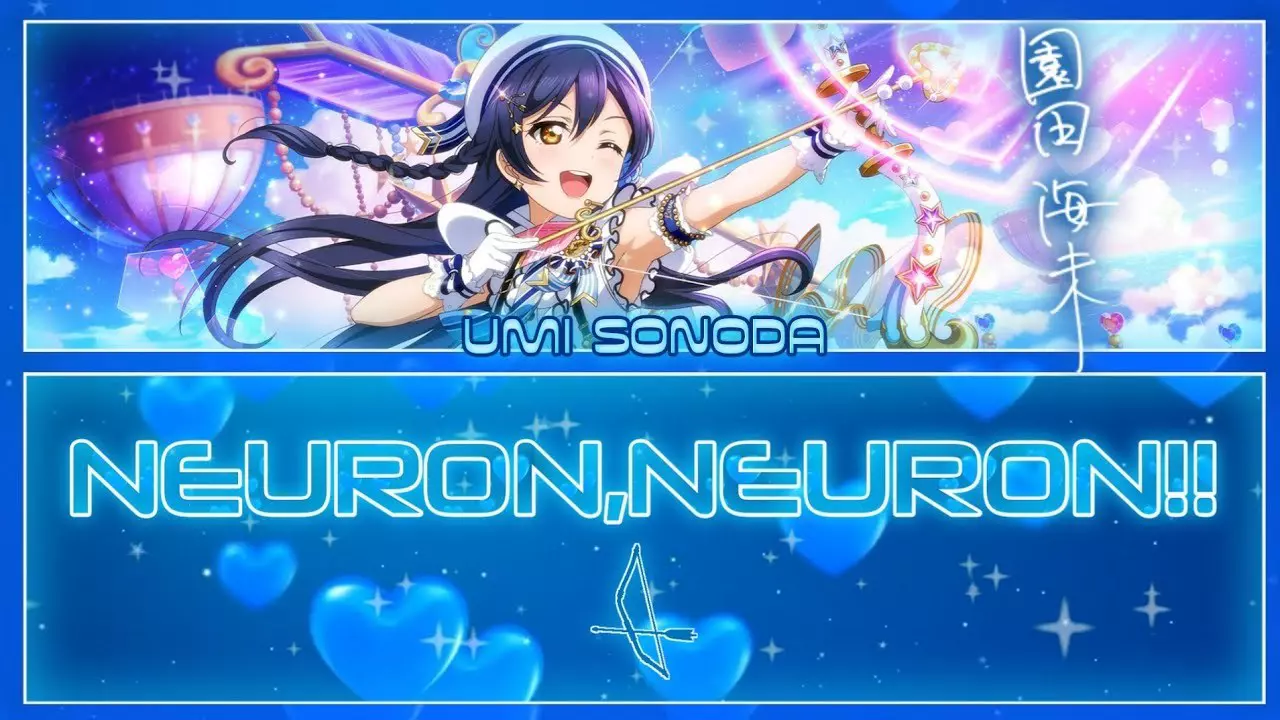 Thumbnail for NEURON,NEURON!! - Umi Sonoda [FULL ENG/ROM LYRICS] | Love Live!